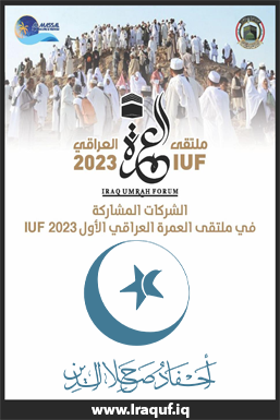 شركة مشاركة